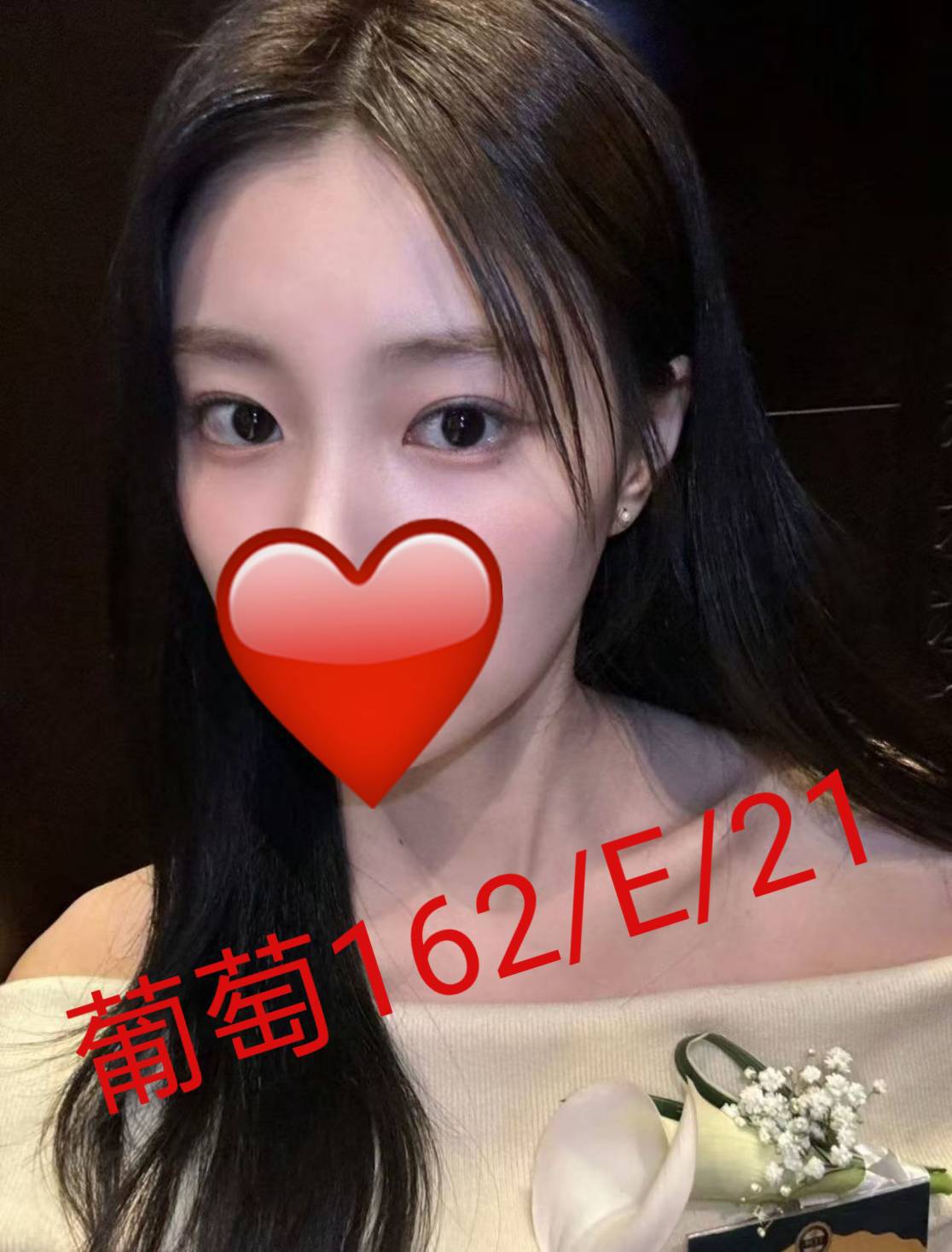 嘉義東區外送茶 可夢 167/47/24/36D SHOWGIRL兼職